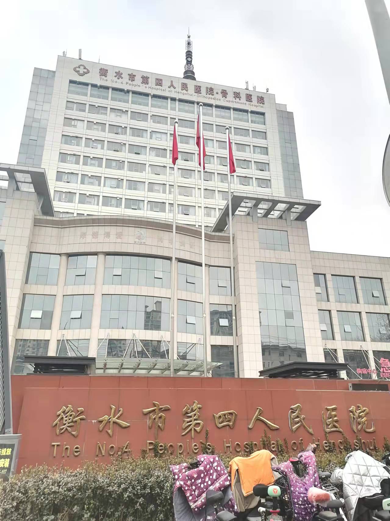 春的溫暖、愛的關(guān)懷——醫(yī)院探望員工生病家屬